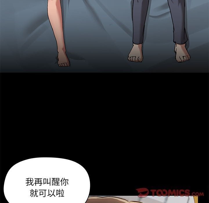 第12话 - 第24.jpg页
