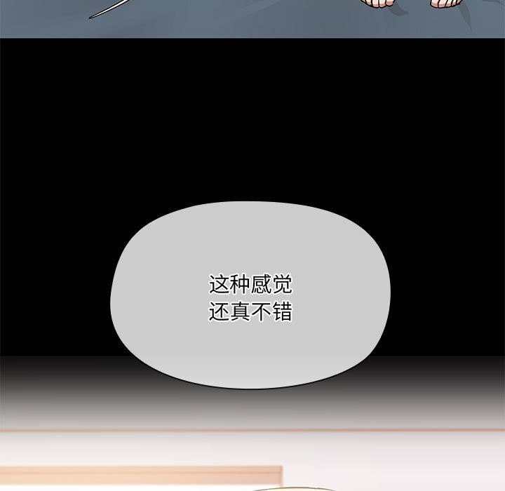 第12话 - 第31.jpg页