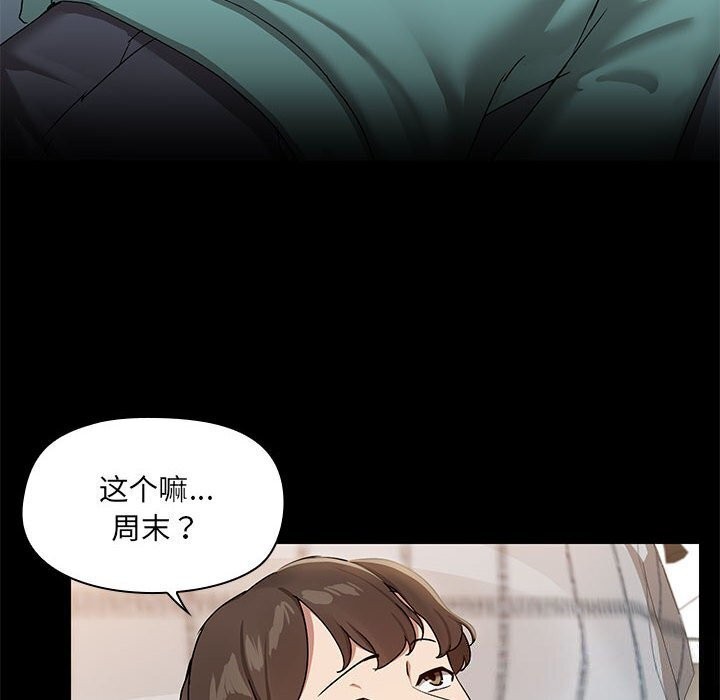 第12话 - 第40.jpg页