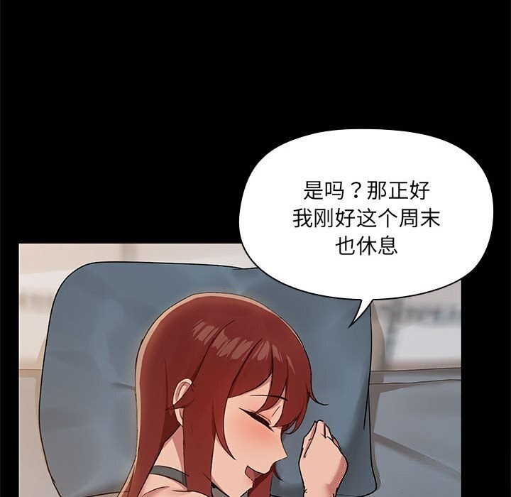 第12话 - 第42.jpg页