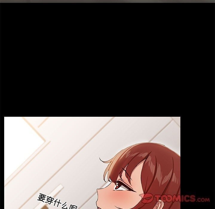 第12话 - 第45.jpg页