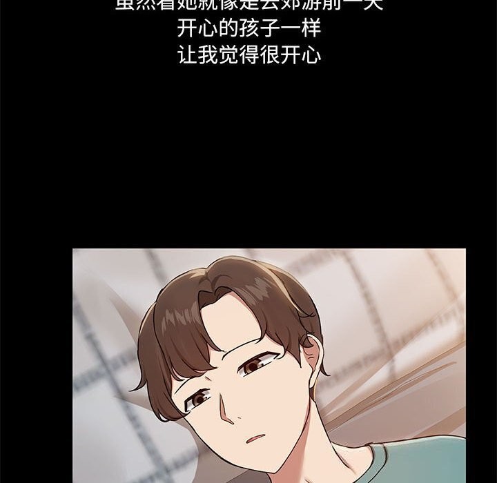 第12话 - 第47.jpg页
