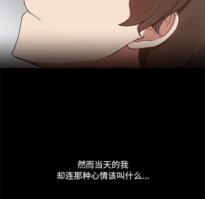 第12话 - 第50.jpg页