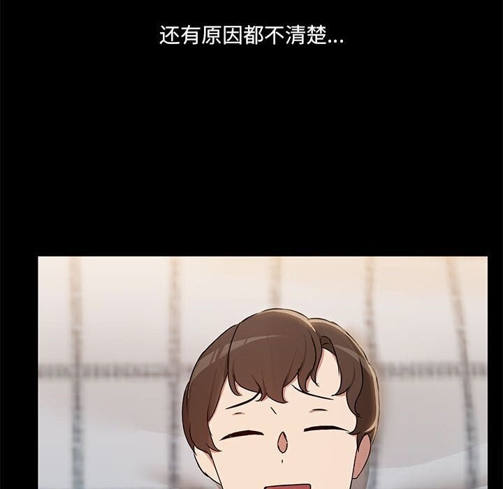 第12话 - 第53.jpg页