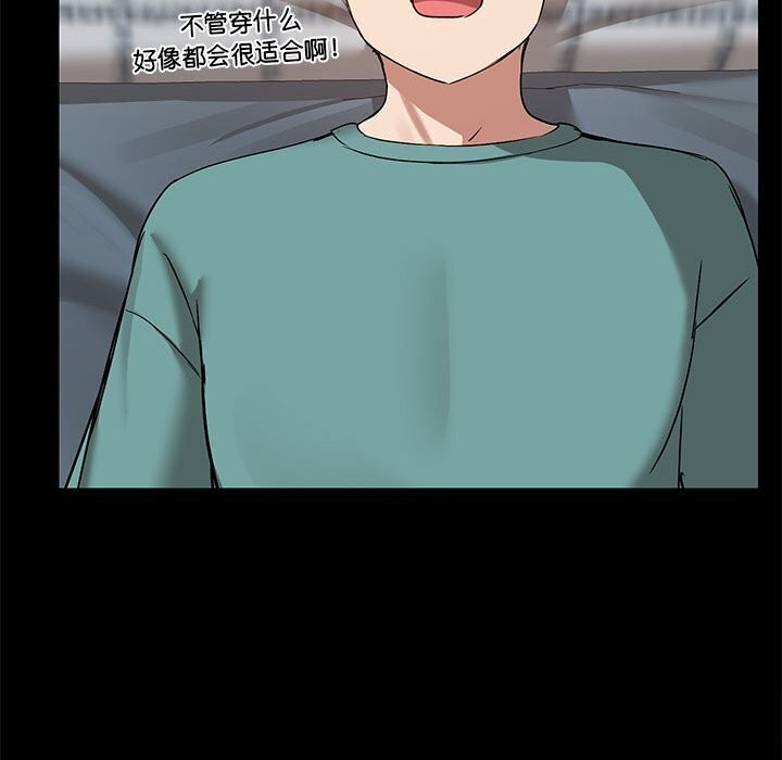 第12话 - 第54.jpg页