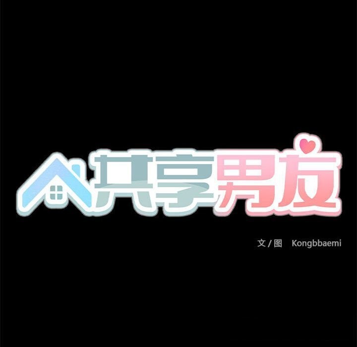 第12话 - 第57.jpg页