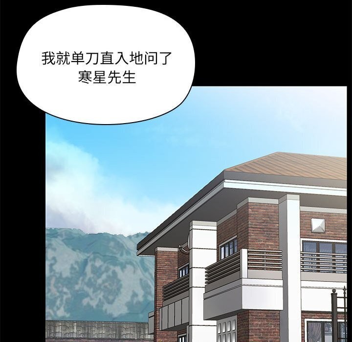 第12话 - 第60.jpg页