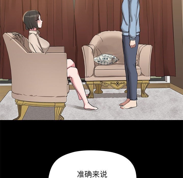 第12话 - 第72.jpg页