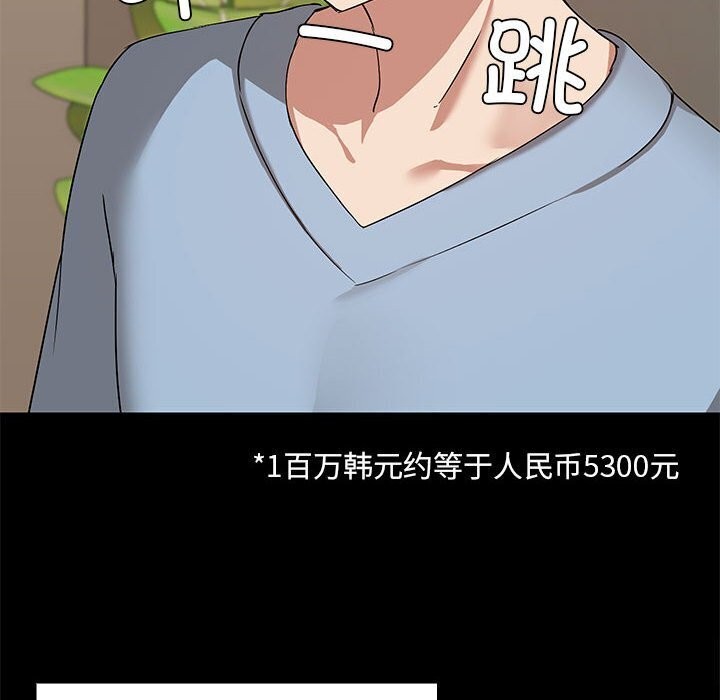第12话 - 第78.jpg页
