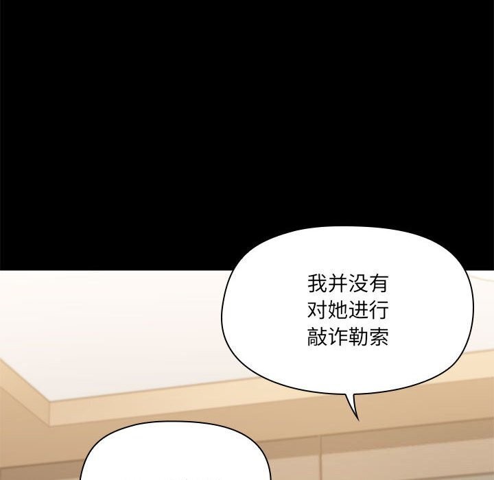 第12话 - 第94.jpg页
