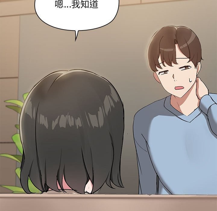 第12话 - 第95.jpg页