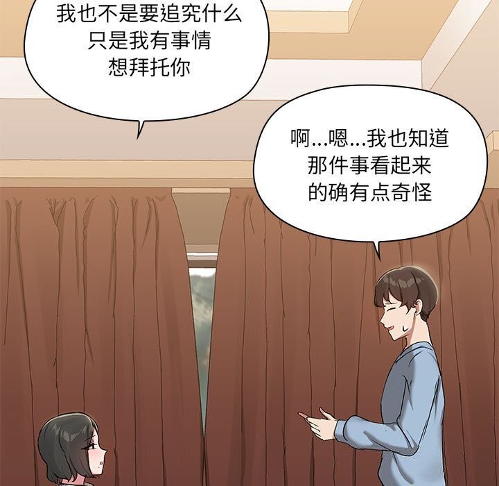 第12话 - 第106.jpg页