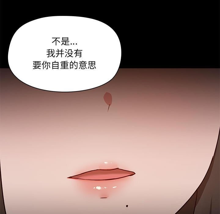 第12话 - 第110.jpg页