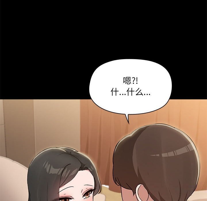 第12话 - 第116.jpg页