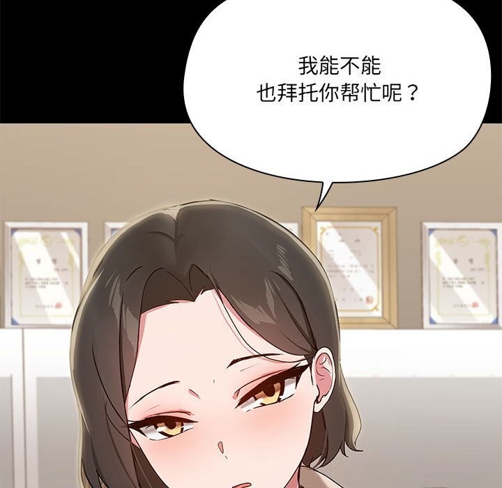 第12话 - 第122.jpg页