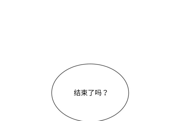 第4话 - 第1.jpg页