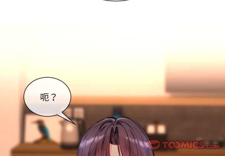 第4话 - 第2.jpg页
