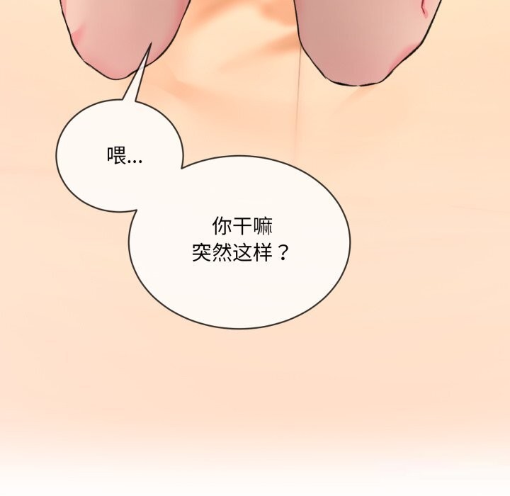 第4话 - 第5.jpg页