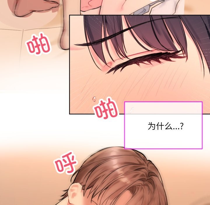 第4话 - 第9.jpg页