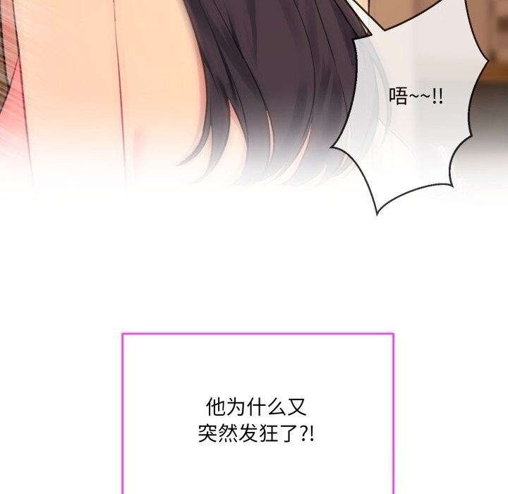 第4话 - 第12.jpg页