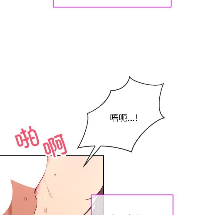 第4话 - 第13.jpg页