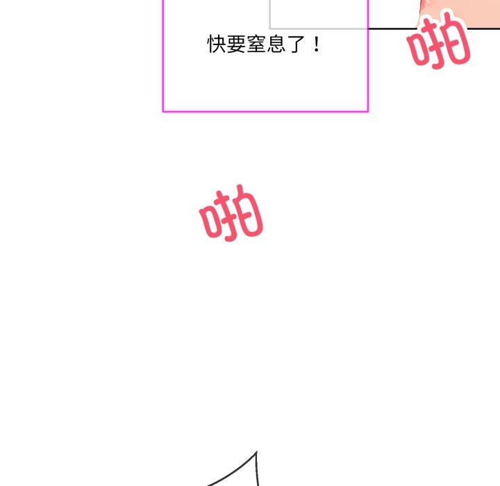 第4话 - 第15.jpg页