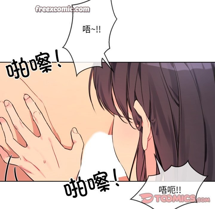 第4话 - 第16.jpg页