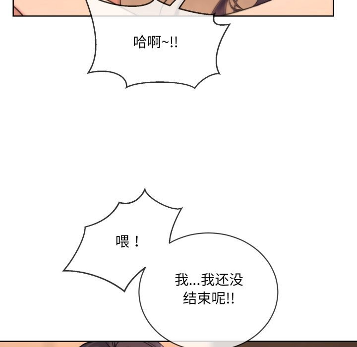 第4话 - 第18.jpg页