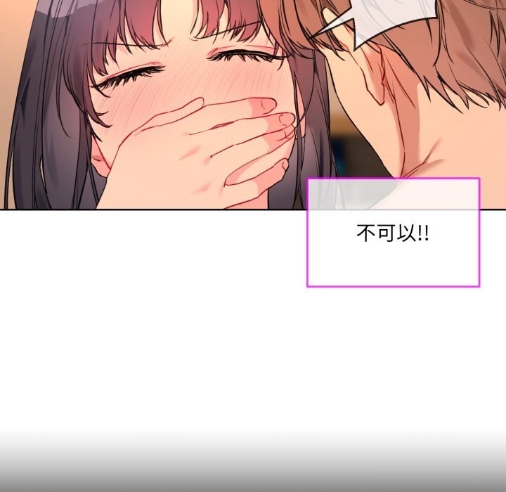 第4话 - 第27.jpg页