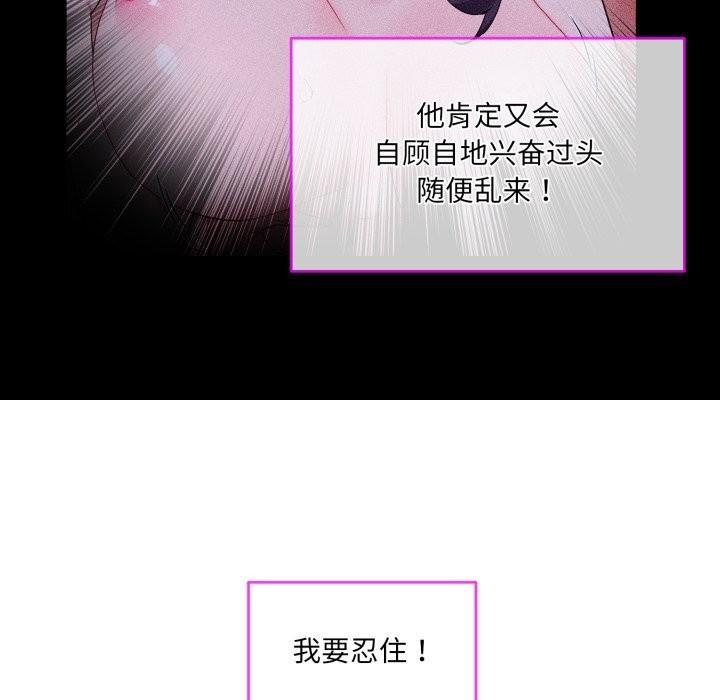 第4话 - 第29.jpg页