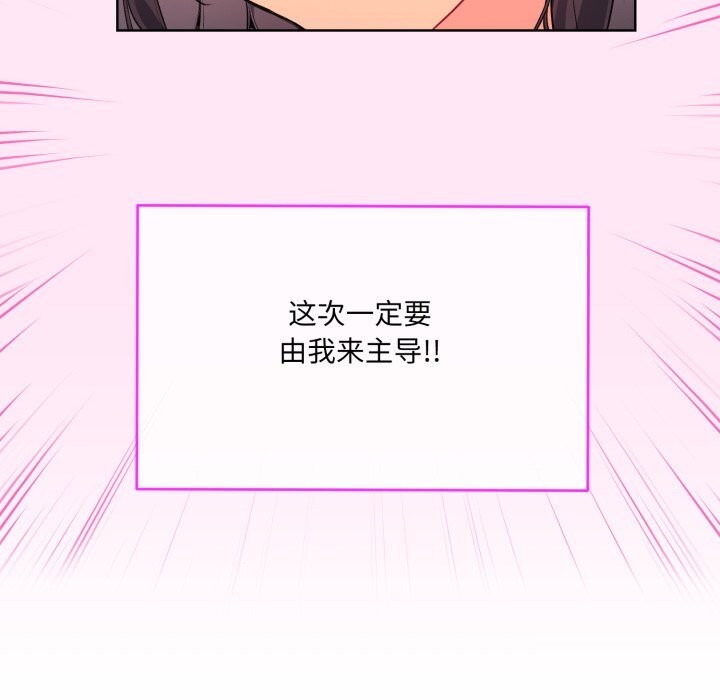 第4话 - 第36.jpg页