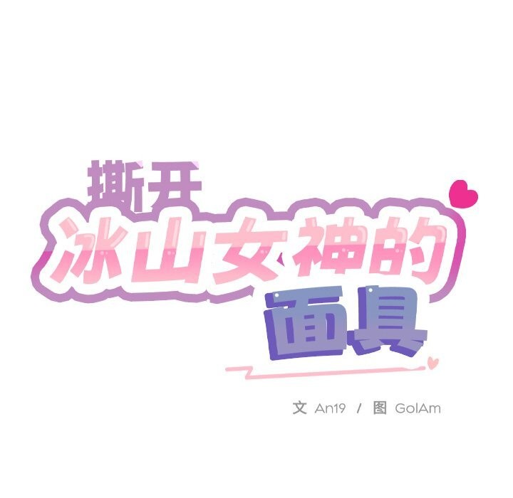 第4话 - 第38.jpg页