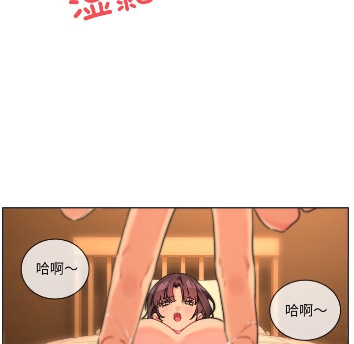 第4话 - 第43.jpg页