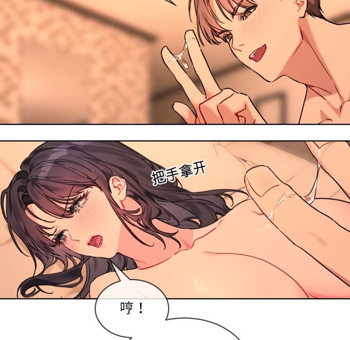 第4话 - 第45.jpg页
