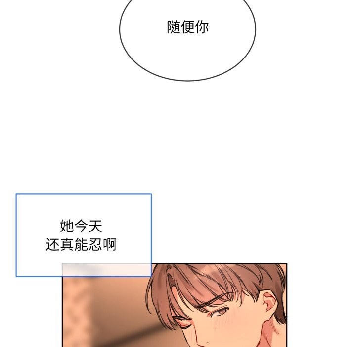 第4话 - 第46.jpg页