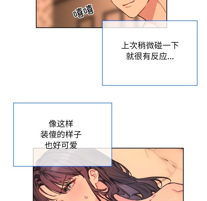 第4话 - 第47.jpg页