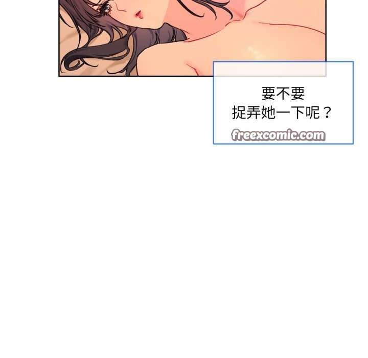 第4话 - 第48.jpg页