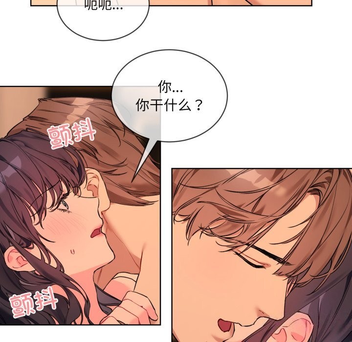 第4话 - 第54.jpg页