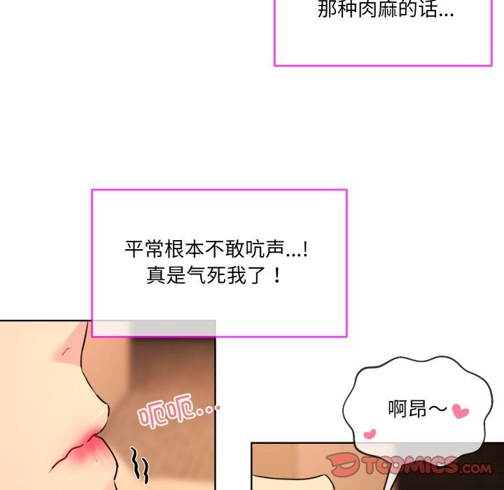 第4话 - 第58.jpg页