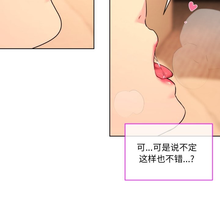 第4话 - 第59.jpg页