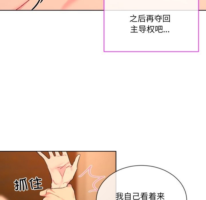 第4话 - 第61.jpg页