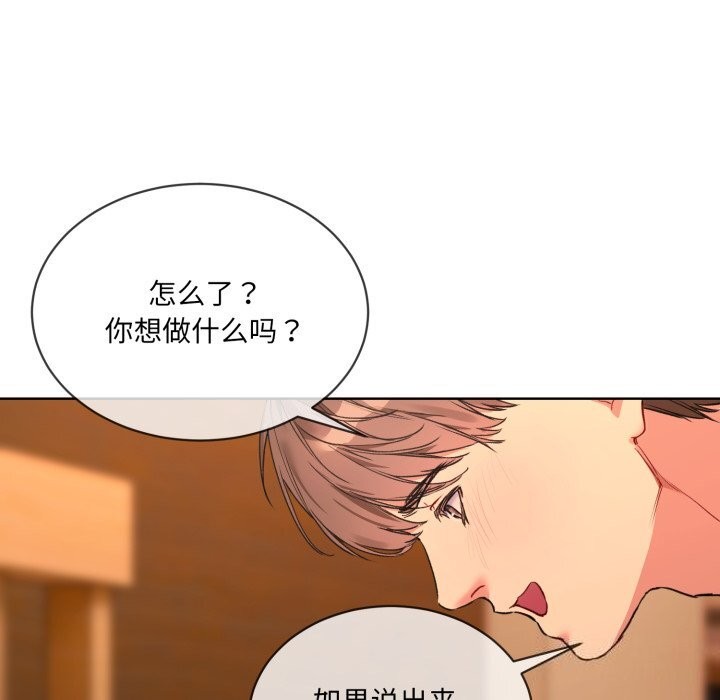 第4话 - 第63.jpg页