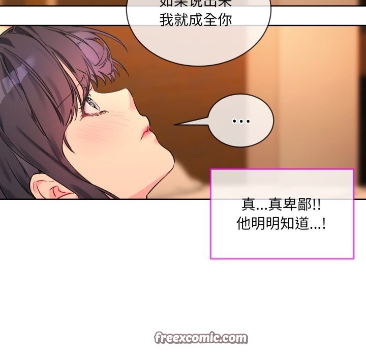 第4话 - 第64.jpg页