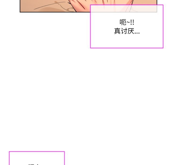 第4话 - 第66.jpg页