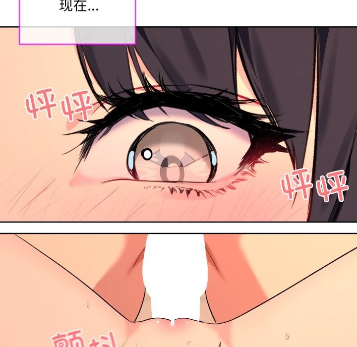 第4话 - 第67.jpg页