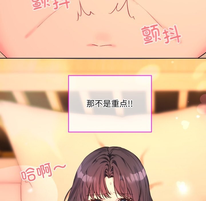 第4话 - 第68.jpg页