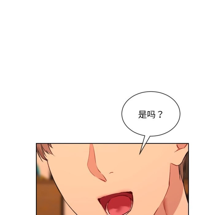 第4话 - 第71.jpg页