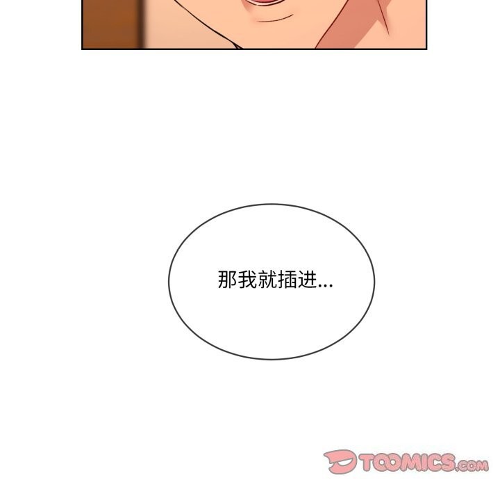 第4话 - 第72.jpg页