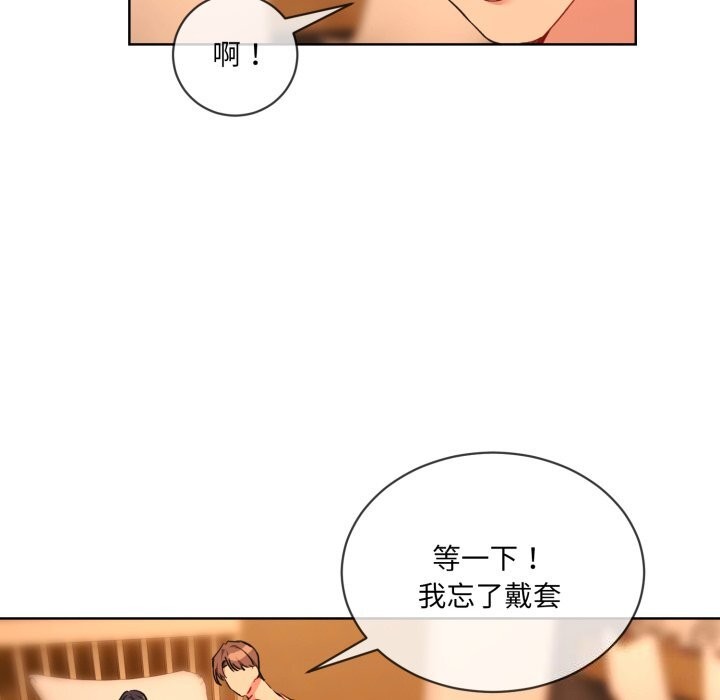 第4话 - 第74.jpg页