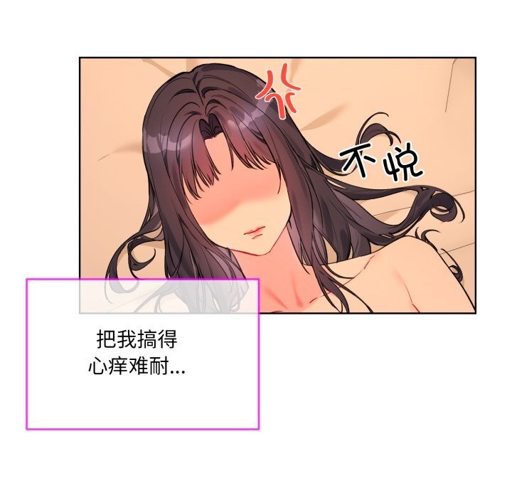 第4话 - 第76.jpg页